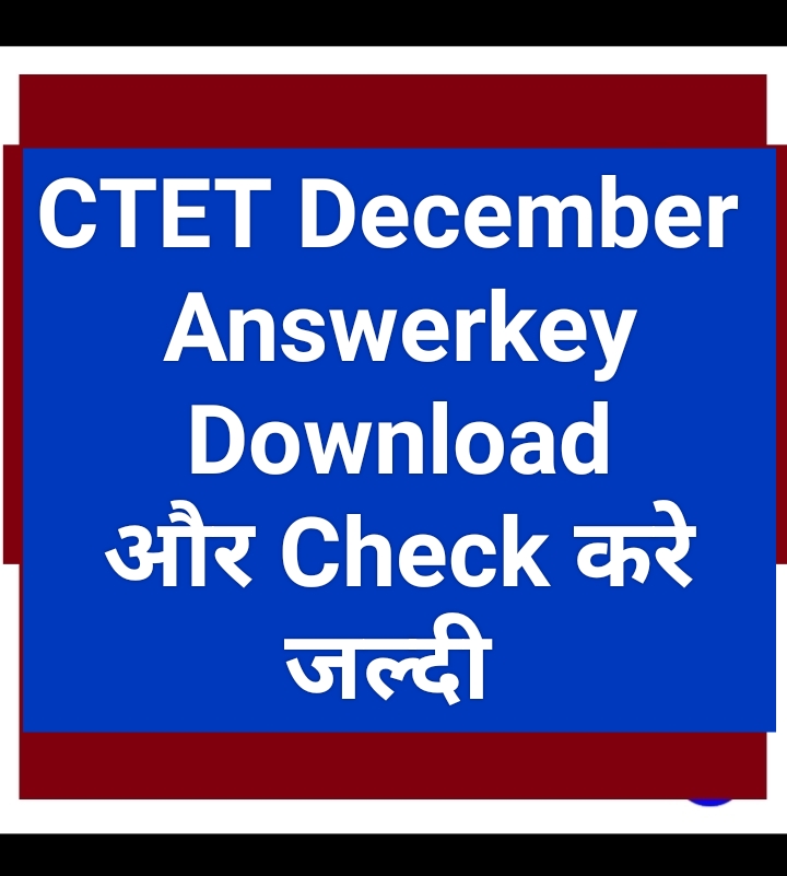 ctet-december-2022-answekey-download-link-check-here-rdsravi